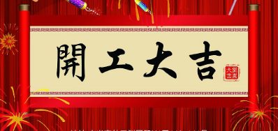 ��Ȯӭ�� ���ֲ�UV���������2018�꿪����