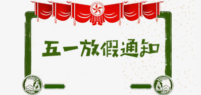 ���ֲ���˾2018����һ�Ͷ��ڷż�����