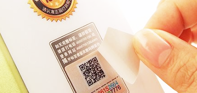 UV�ɱ��ά�������豸���ͱ�ʶ��ҵǰ��
