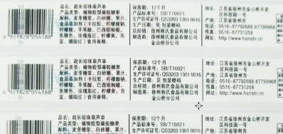 ʳƷ�����豸�ڸ���������׿Խ����