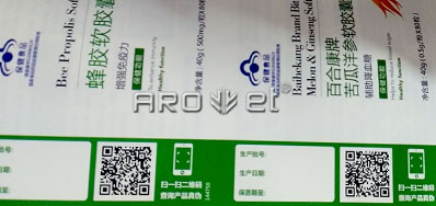 UV��Ʒ��װ������ڱ�ʶ����ռ��׳��ļ�������