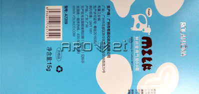 �ջ������Ϊ����ҵ�ṩ��ʶ����֧��
