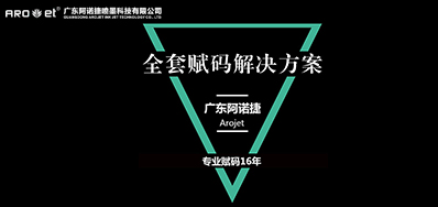 �㽭��Դ���Ǳ�ʶ�����豸�Ļ�Ե