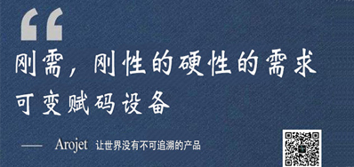 ��Ʒ��ʶ�����豸�����������ﻥ����̬ϵͳ
