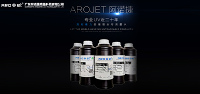 ����Ӧ������ѡ��UV�����īˮ��