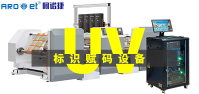 ��ʶUV�����豸ΪʳƷ��Դϵͳ��һ����