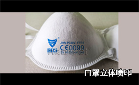C5����ɱ�������ӡϵͳ�������� Tehnical Parameters