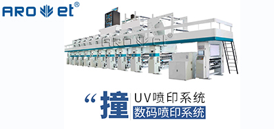 UV��ӡϵͳ��ʮ���Ϊʲô������������𳣼�����Щ