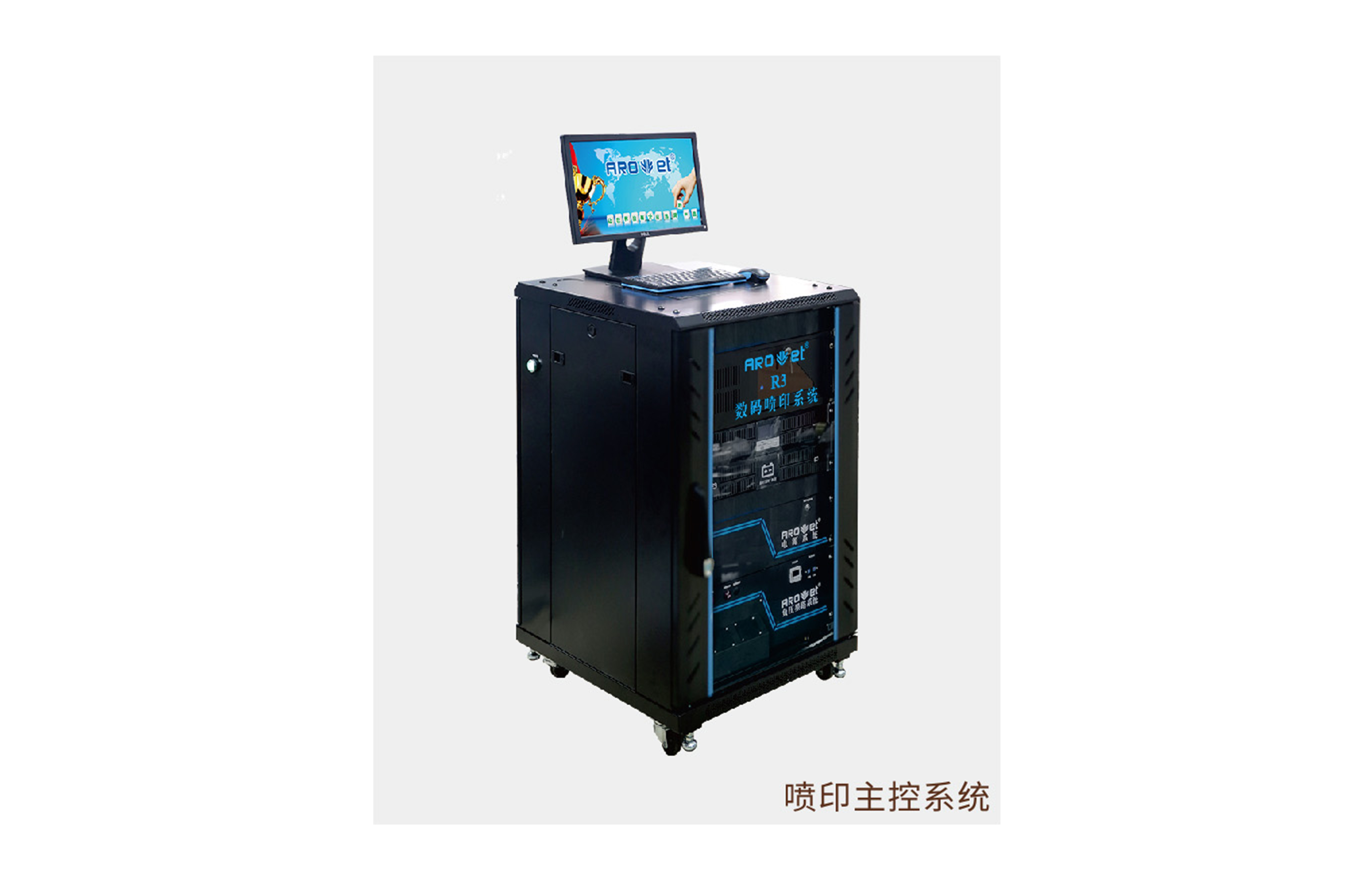 R2���ֲ��߾���ӡ�ɱ�������ӡϵͳ Tehnical Parameters