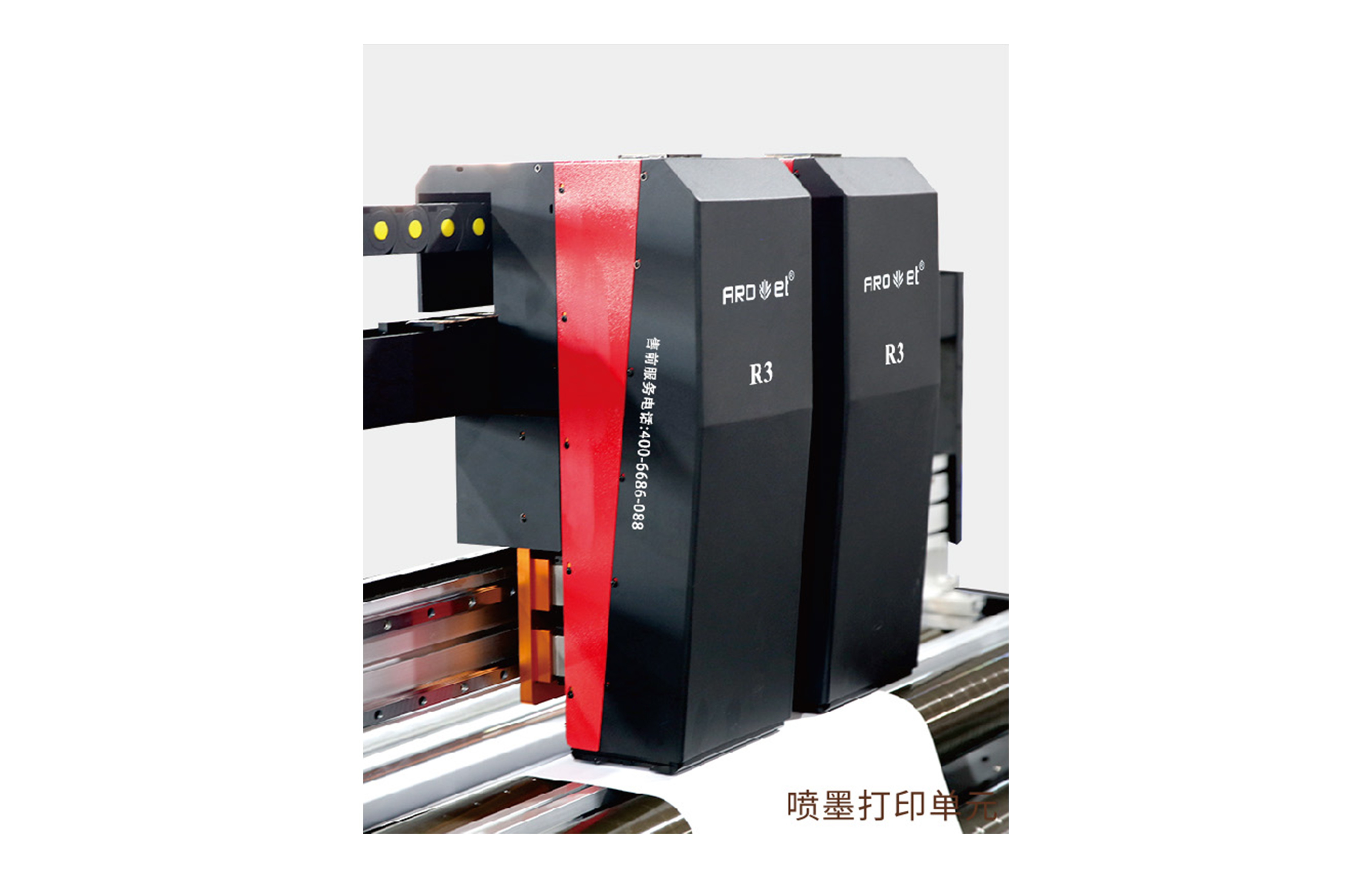 R2���ֲ��߾���ӡ�ɱ�������ӡϵͳ Tehnical Parameters