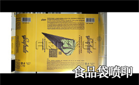 R3���ֲ��߾��߿���ӡ�ɱ�������ӡϵͳ Tehnical Parameters