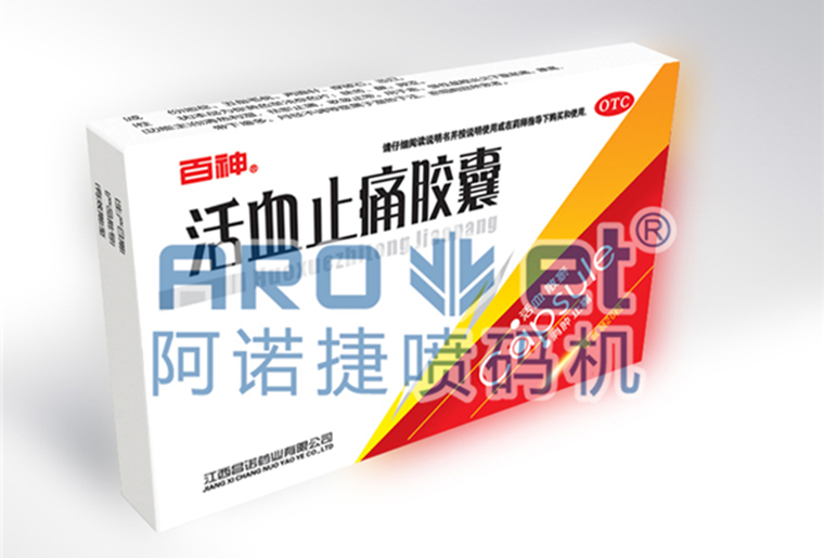 ���ֲ�X6˫ͷ�����豸��ҩƷ��װ�ϵ�����