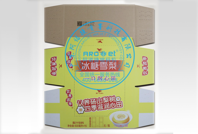 ���ֲ���ɫUV������ڲʺ�����ӡ��ά��