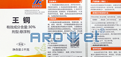 �����ʶ�豸ũҩ��ǩ������������Ʒ��ʶ����